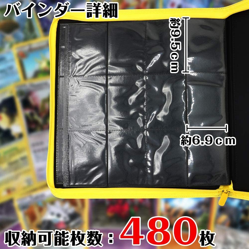 超特価sale開催 ポケモンカードや遊戯王カードなどを保管 コレクションするのにお使い頂けます 大容量 カードファイル 12ポケット 480枚収納 コレクション トレーディングカード ポケモン カードシート ケース カードゲーム コレクションファイル 保管 トレカファイル