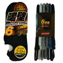【ポイント5倍】 靴下 6足セット メンズ あたたかい 秋冬 冬 ソックス ゴースト丈 くるぶし丈 スニーカーソックス 男性用 防寒 冷え対策 冷え性 冷え防止...