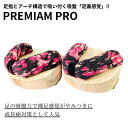 一本歯下駄 GETTA PREMIUM プレミアム メンズ レディース キッズ GETTAトレ 親子 子ども 足半 浮き指 扁平足