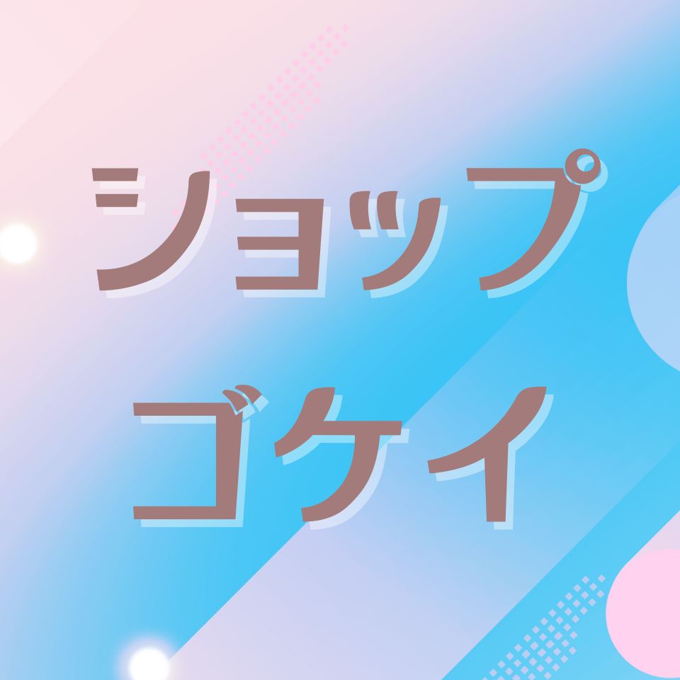 Shop icon