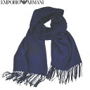 アルマーニ マフラー（メンズ） エンポリオ・アルマーニ マフラー スカーフ ブルー系 EMPORIO ARMANI イタリー製 22AW ギフト プレゼント 贈答品