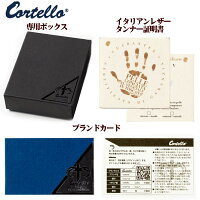 コルテロメンズ財布長財布ミドルウォレット日本製ギフトプレゼント誕生日