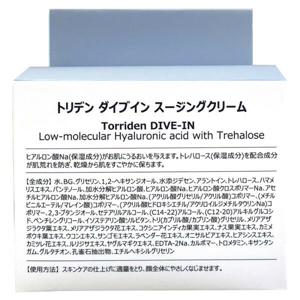 �ȥ�ǥ� Torriden �����֥��� �������󥰥��꡼�� �ݼ����꡼�� 100ml ���äѤꤷ�����뤪����ȩ DIVE IN ���꡼��