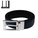 ダンヒル ベルト（メンズ） ダンヒル DUNHILL メンズベルトリバーシブルタイプ 型押しネイビー/マットブラック 21R4T59CA410 ギフト プレゼント 贈答品 父の日ギフト 昇進祝い 記念品 誕生日 卒業祝い 就職祝い 転勤祝い