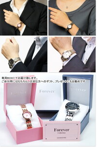 ペア時計pairwacth腕時計フォーエバーForever1203シリーズギフトプレゼント532P26Feb16