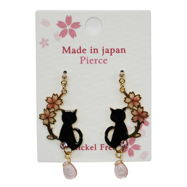 JapaneseAccessori...