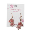 Japanese Accessories ピアス Pierce Nickel Free ピンク 桜 モチーフ made in Japan pierce-p41 ネコポス便対応品