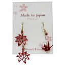 Japanese Accessories ピアス Pierce Nickel Free ピンクxピンクゴールド 紅葉 鶴 モチーフ made in Japan pierce-p50 ネコポス便対応品