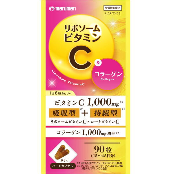 楽天市場】長寿の里 まるまるコラーゲンccの通販 楽天市場】長寿の里 まるまるコラーゲンccの通販