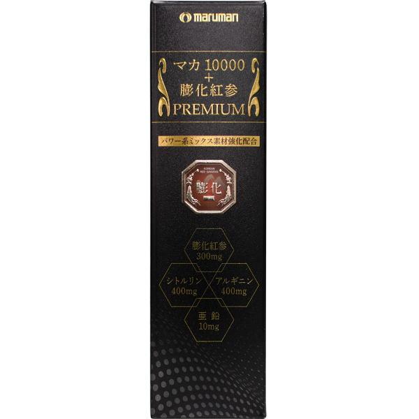 マルマン マカ10000＋膨化紅参 活力チャージ プレミアムドリンク 50ml