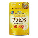 ポストへ投函のネコポス便 商品詳細 商品名 プラセンタ20.000 プレミアム 80粒入り 注目成分（4粒中） プラセンタエキス末400mg (生胎盤換算:20000mg) ビタミンC：4.00mg ビタミンE：2.68mg 原材料 プラセンタエキス サフラワー油、 ヒアルロン酸、 プロテオグリカン含有サケ鼻軟骨抽出物、 ローヤルゼリー末、 コラーゲンペプチド、 フィッシュエラスチン、 大豆イソフラボン、 セラミド、 ツバメの巣エキス/ゼラチン、 グリセリン、 グリセリン脂肪酸エステル、 ミツロウ、 カラメル色素、 ビタミンC、 ビタミンE 目安 1日4粒程度をお召し上がりください。 製造 発売元 マルマンH＆B株式会社ずっとキレイでいて欲しいから ずっと続けて欲しいからプラセンタ 大人気のプラセンタがたっぷり20,000mg (生胎盤換算、プラセンタエキス末として400mg/4粒中) 養豚先進国の1つイタリア産の豚由来プラセンタ原料を使用。 EU諸国は環境面・安全性とも制度整備が進んでいるので安心してお使いいただけます。 ずっとキレイでいて欲しいから ずっと続けて欲しいから お財布にも優しい価格でご提供です。 ポストへ投函のネコポス便 サイズ・重さの問題で数量制限がございます。