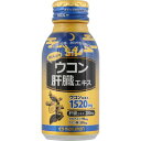 マルマン ウコン肝臓エキス ドリンクタイプ 100ml アルミ缶タイプ
