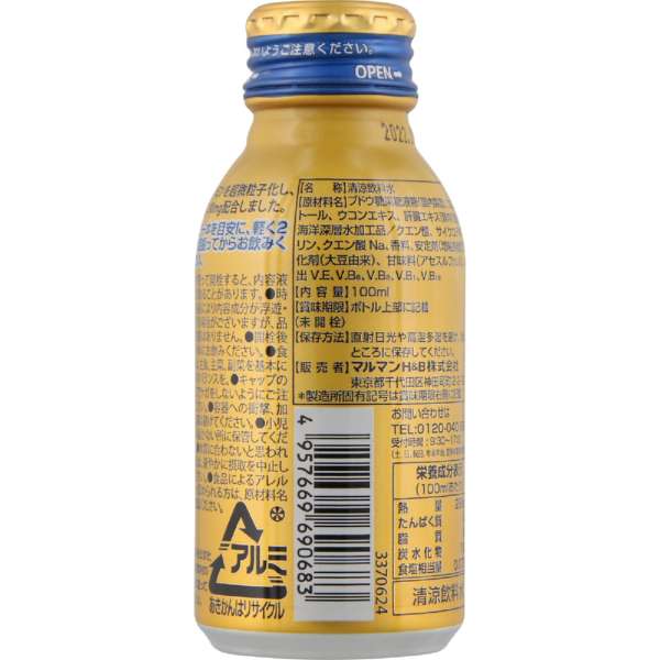 �ޥ�ޥ� �������¡������ �ɥ�󥯥����� 100ml ����ߴ̥�����