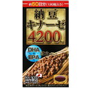 マルマン N納豆キナーゼ 4200FU DHA&EPA ソフトカプセル 120粒入り 生活習慣対策
