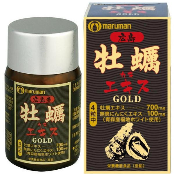 広島産 牡蠣エキスゴールド 海のミルク牡蠣エキス ニンニクエキス配合 322mgx120粒入り