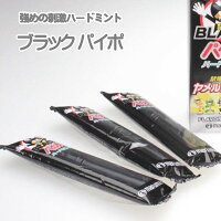 マルマン禁煙パイポ人気フレーバーの3種セット禁煙スタート禁煙サポートポストへ投函のメール代引き不可指定日不可