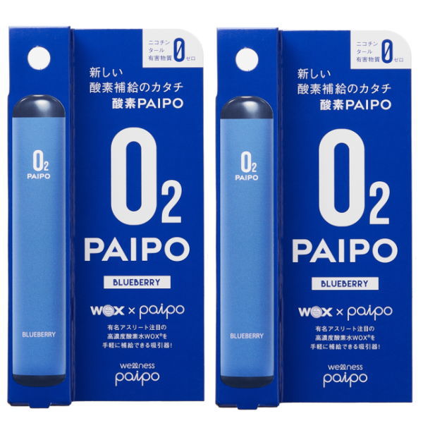 ビタミンやミネラルとともに酸素も重要！ 「酸素PAIPO」とは、2011年にメディサイエンス・エスポア株式会社松本 高明氏（医学博士）が開発した高濃度酸素水「WOX®」をリキッドとして充填した画期的な酸素補給器です。 高濃度酸素水「WOX®」は今話題の有名アスリートにもファンが多く、累計販売本数400万本を突破した人気の酸素補給水です。 身近にありすぎてつい忘れてしまいがちですが、私たち人間が生きていくために酸素は不可欠。 生物にとって栄養素や水と同じように重要なエネルギー源です。 〇疲れが取れない 〇集中力・記憶力が低下している 〇パフォーマンスが上がらない 〇エネルギー不足を感じる 〇寝起き目覚めがスッキリしない こんな時は酸素が不足している可能性があります。 もっと気軽に、いつでもどこでも酸素を補給できたら...そんなお声にお応えしたのが酸素PAIPOです。 オススメのポイントは？ ・メンテナンス【ゼロ】で手間も無し ・安全・安心の国産リキッド、ニコチン0mg！ ・約300回の吸引が可能！（※吸い方により変わります。※吸うとLEDライトが光ります） 【商品詳細】 ・本体素材：アルミ合金 ・本体サイズ：70x18x135mm ・重量：25g ・リキッド成分：酸素、グリセリン、PG、水、エタノール、香料 ・フレーバーはエナジードリンク（本体色：ゴールド）ブルーベリー（本体色：ブルー）の2種。 ・リキッド：日本製、本体：中国製、充填：日本 ※バッテリーをそのままゴミ箱に捨てないでください。 リチウムイオン電池を内蔵しておりますので、各自治体の処理方法に従ってリサイクルにご協力ください。新しい酸素補給のカタチ 酸素パイポ 発売以来39年を迎え、長らく禁煙商品として愛された「禁煙パイポ」をリブランディング。 商品ラインを統括する新しい「paipo」のブランドロゴを新設し、 禁煙・節煙を応援する「禁煙パイポ」と新たに心身の健康をサポートする「ウエルネスパイポ」を新設。 「酸素PAIPO」とは、2011年にメディサイエンス・エスポア株式会社松本 高明氏（医学博士）が開発した 高濃度酸素水「WOX®」をリキッドとして充填した画期的な酸素補給器です。 高濃度酸素水「WOX®」は今話題の有名アスリートにもファンが多く、 累計販売本数400万本を突破した人気の酸素補給水です。