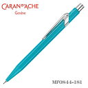 カランダッシュ シャープペン 0.5mm芯 CARAN d'ACHE 849 カラーマットX ターコイズ MF0844-181 ギフト プレゼント 贈答品 記念...