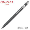 カランダッシュ シャープペン 0.5mm芯 CARAN d'ACHE 849クラシックライン アンスラサイトグレー MF0844-495 ギフト プレゼント 贈...