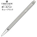 カランダッシュボールペン CARAN d'ACHE エクリドール キューブリック 0890-377 ギフト プレゼント 贈答品 記念品
