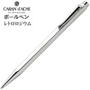 カランダッシュ ボールペン CARAN d'ACHE エクリドール レトロロジウム 0890-487 ギフト プレゼント 贈答品 記念品