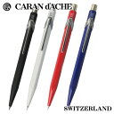 カランダッシュ シャープペンシル CARAN d'ACHE 849 ブラック ホワイト レッド サファイヤブルー