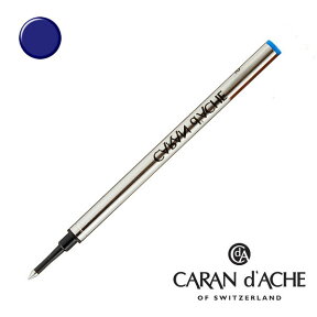 カランダッシュ ローラーボールペン用替え芯 リフィール ブルー F 8222-160 ネコポス便対応品
