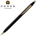 クロス CROSS シャープペン クラシックセンチュリー クラシックブラック 0.7mm 250305 ギフト プレゼント 贈答品