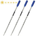 【3本セット】 クロス CROSS ボールペン用替え芯 リフィール 油性 ブルー M 1.0mm ネコポス便対応品