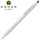 クロス CROSS シャープペン 0.7mm クラシックセンチュリー ブラッシュ AT0083-14 ギフト プレゼント 贈答品