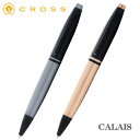 クロス CROSS ボールペン カレイ マットグレー アンバー NAT0112 油性ボールペン ギフト プレゼント 贈答品