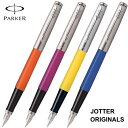 限定品 パーカー PARKER 万年筆 ジョッター オリジナル JOTTER ORIGINALS 選べる4カラー