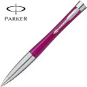 パーカー ボールペン PARKER アーバン URBAN マジェンタCT 油性ボールペン ギフト プレゼント 贈答品