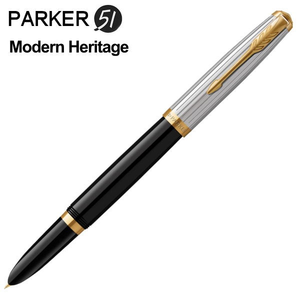 パーカー 万年筆 parker51 パーカー51 万年筆 モダンヘリテージ ブラックGT フーデップニブ 2169132 ギフト プレゼント 贈答品 記念品 就職祝い 父の日