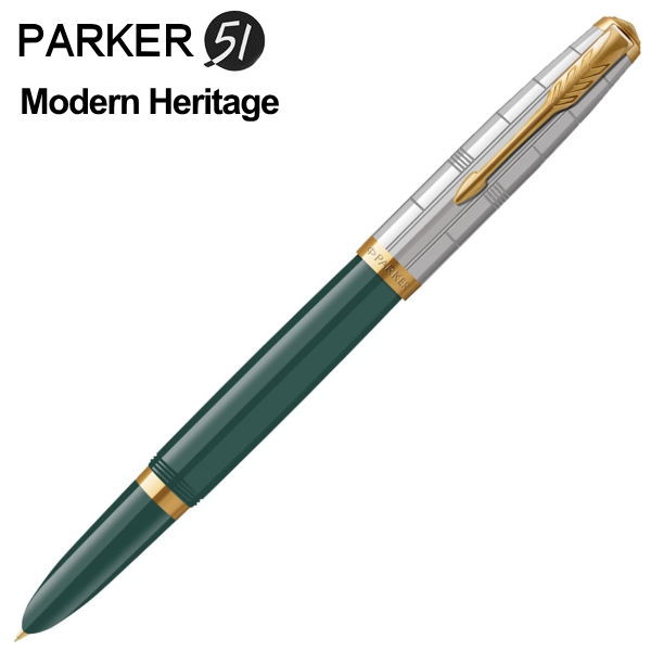 パーカー 万年筆 parker51 パーカー51 万年筆 モダンヘリテージ フォレストグリーンGT フーデップニブ 2169136 ギフト プレゼント 贈答品 記念品 就職祝い 父の日