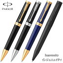 パーカー PARKER インジェニュイティ INGENUITY ボールペン ブラックGT ブラックCT ダークブルーGT ブラックBT