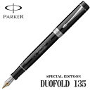 パーカー PARKER 万年筆 デュオフォールド135 スペシャルエデションBKCT ペン先:F:M ギフト プレゼント 贈答品 記念品