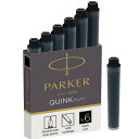 純正品 パーカー PARKER クインク・ミニカートリッジインク ブラック 6本入り ネコポス便対応品