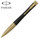 パーカー ボールペン PARKER アーバン URBAN マットブラックGT 油性ボールペン ギフト プレゼント 贈答品