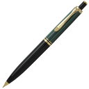 ペリカン スーベレーン シャープペンシル 0.7mm芯 D400-グリーンストライプ ギフト プレゼント 贈答品 記念品 就職祝い 昇進祝い