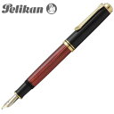 ペリカン 万年筆 Pelikan スーベレーン M600 レッドストライプ ギフト プレゼント 贈答品 記念品 誕生日 入学祝い 卒業祝い 就職祝い 昇進祝い ...