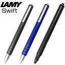 LAMY ボールペン ラミー ローラーボールペン LAMY スイフト swift L334 ギフト プレゼント 贈答品 記念品