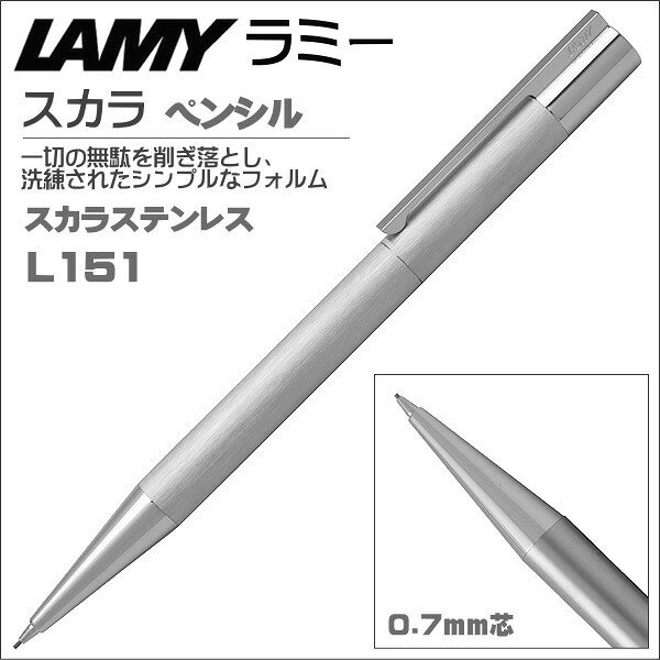 Photo of LAMY scala Mechanical Pencil, Twist