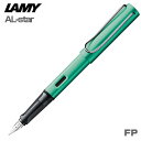 ラミーのアルスター ラミー LAMY 万年筆 アルスター ブルーグリーン L-32 ギフト プレゼント 誕生日 就職祝い 入学祝い