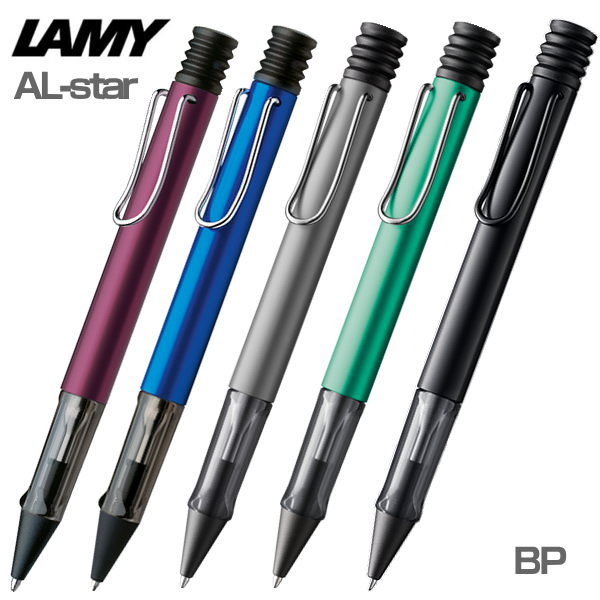 LAMY ボールペン ラミー LAMY ボールペン 油性ボールペン アルスターAL-star アルミボディ ギフト プレゼント 入学祝い 就職祝い 贈答品