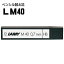 ߡ LAMY ڥ󥷥ؤ 0.7mm HB 12 LM40