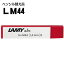 ߡ LAMY ڥ󥷥ؤ 1.4mm B 6 LM44 ͥݥб