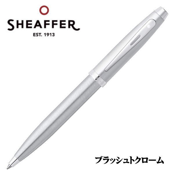 商品詳細 商品名 シェーファー SHEAFFER ボールペン シェーファー100 サイズ ・長さ：約135mm ・最大軸径：約11mmφ ・キャップ径：約13mmφ ・重量：約30g 仕様 ・機構：ツイスト式 ・初期装着芯：ブラックM ・同軸/ブラス＋ラッカー仕上げ ・クリップ/ブラス＋クロームプレート仕上げ 付属 ・専用ボックス/保証書 シェーファーの消耗品はこちらからシェーファー SHEAFFER ボールペン シェーファー100 コンテンポラリー＆スタイリッシュな飽きのこない洗練されたデザインのギフトコレクション。 バランスのとれたフォルムと幅広くお選びいただけるボディカラーでギフトにも最適です。 クリップ部分上部にはシェーファーの証‘ホワイト・ドット’のシンボル。 ワンランクアップのギフト・プレゼントにオススメです。まとめ買いはご相談ください。