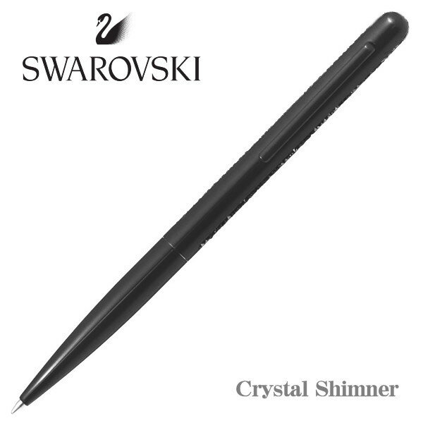 SWAROVSKI スワロフスキー ボールペン 油性ボールペン ブラック クリスタル Crystal Shimner ギフト プレゼント 贈答品