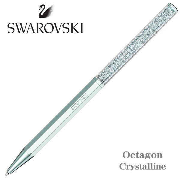SWAROVSKI スワロフスキー ボールペン クリスタルライン オクタンゴ Crystalline Octagon ライトブルー 油性ボールペン ショッピングバック付き ギフト プレゼント 贈答品